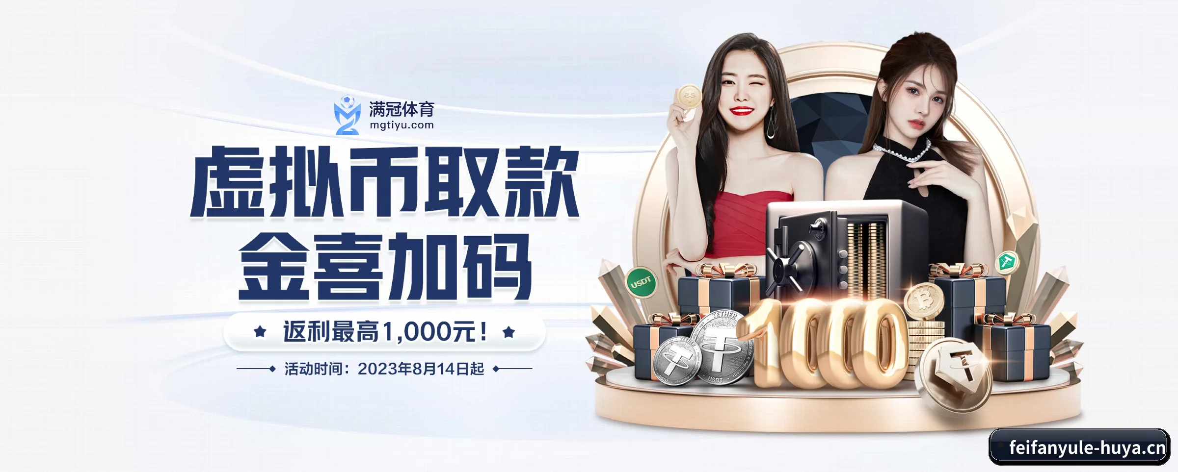 非凡娱乐五大核心频道，全面承载赛事直播与即时比分 - 多运动项目内容板块（feifanyule）