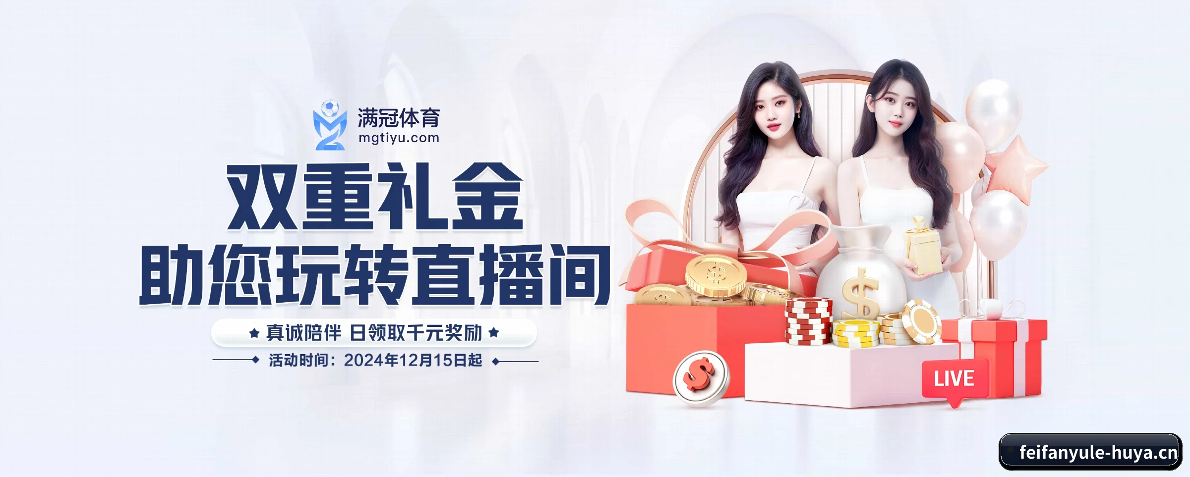 我们的使命